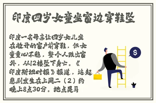 大地资源网3页在线观看