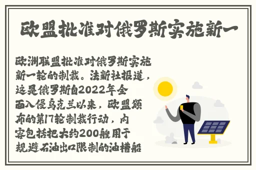 **长征黑料不打烊2024