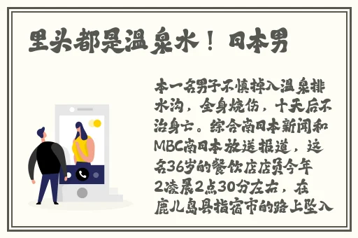 公孙离张嘴流眼泪图片高清