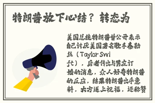 精品日产一二三四幻星辰