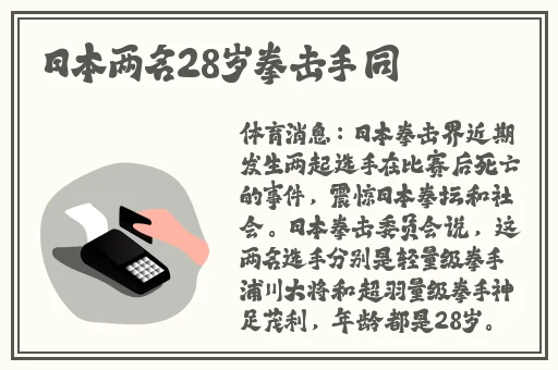 亚洲日韩精品欧美一区二区三区