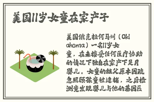 91吃瓜中心网址