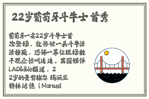 邪恶道日本彩